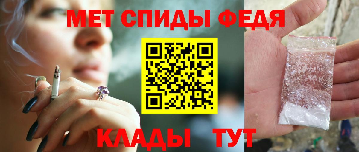 АМФ 98%  АМФЕТАМИН  Отрадное  Вход с VPN 