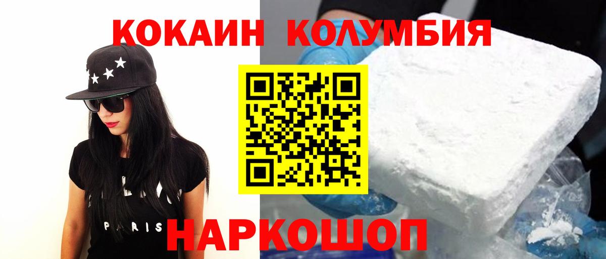 Cocaine VHQ Отрадное