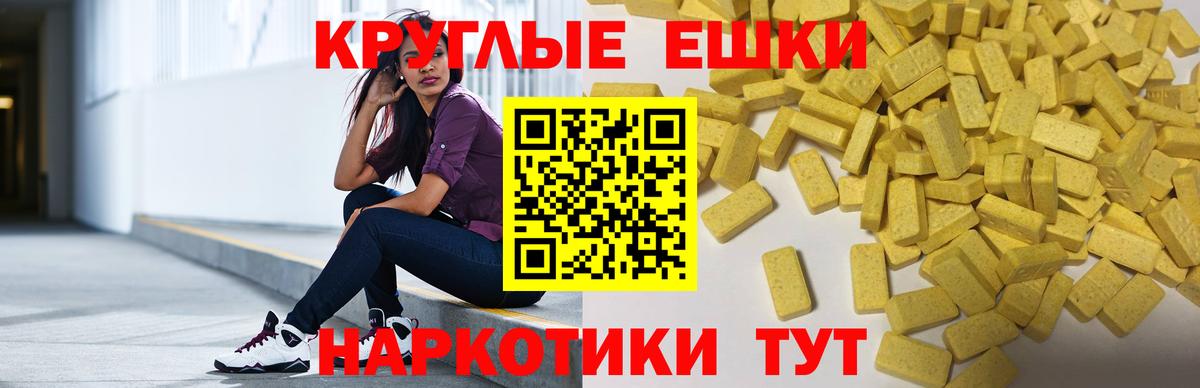 Гашиш Отрадное