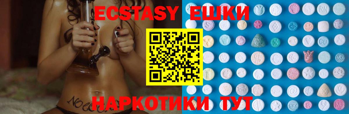 Cocaine  МАРИХУАНА  Меф МЯУ МЯУ   Вход с VPN  Отрадное  ГАШ  МЕТ 