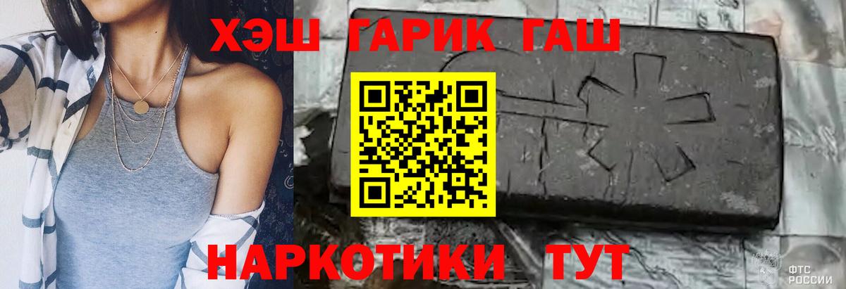 ГАШ гарик  Вход с VPN  Отрадное 