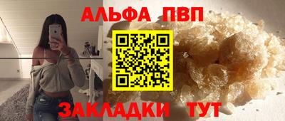 прущий лед Славянск-на-Кубани