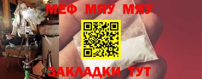 тгк Сланцы