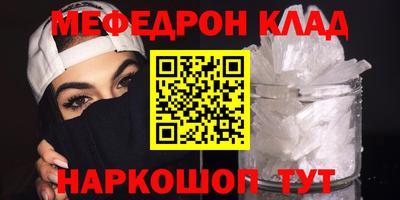 тгк Сланцы