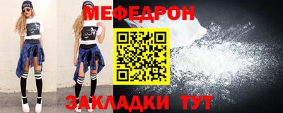 прущий лед Славянск-на-Кубани