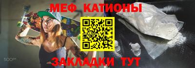 прущий лед Славянск-на-Кубани