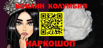 прущий лед Славянск-на-Кубани