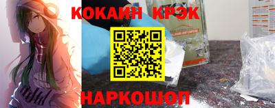 прущий лед Славянск-на-Кубани