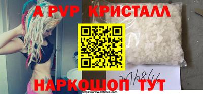 прущий лед Славянск-на-Кубани