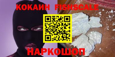 тгк Сланцы