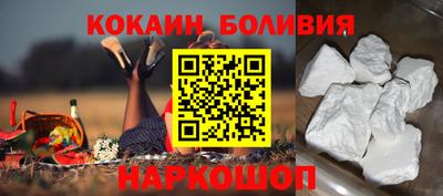 тгк Сланцы