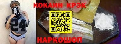 прущий лед Славянск-на-Кубани