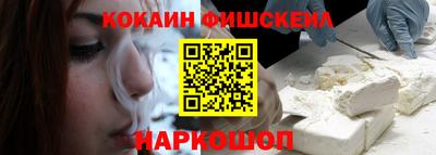 тгк Сланцы
