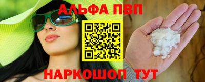 метадон Славгород