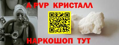 тгк Сланцы