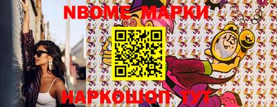 метадон Славгород
