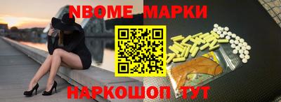 метадон Славгород