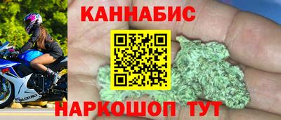 прущий лед Славянск-на-Кубани