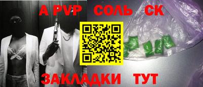 прущий лед Славянск-на-Кубани