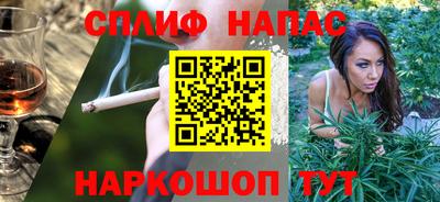 прущий лед Славянск-на-Кубани