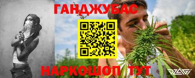 метадон Славгород