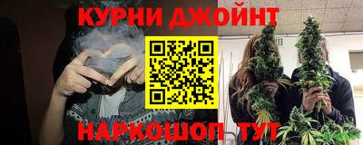 тгк Сланцы