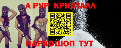 метадон Славгород