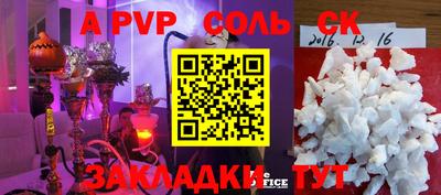 прущий лед Славянск-на-Кубани