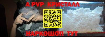 прущий лед Славянск-на-Кубани