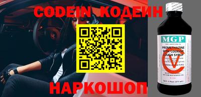 метадон Славгород