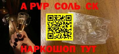 прущий лед Славянск-на-Кубани