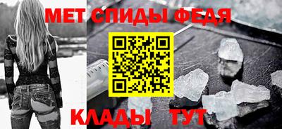прущий лед Славянск-на-Кубани