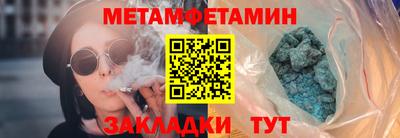 метадон Славгород