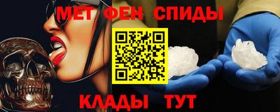 тгк Сланцы