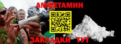 прущий лед Славянск-на-Кубани