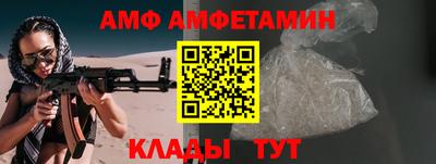прущий лед Славянск-на-Кубани