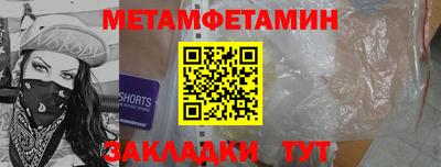 тгк Сланцы