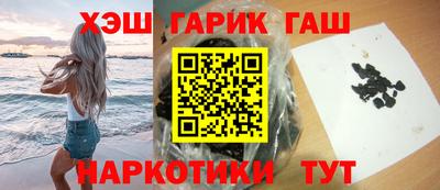 прущий лед Славянск-на-Кубани