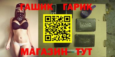тгк Сланцы