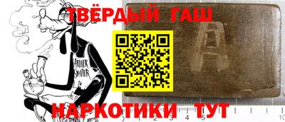 прущий лед Славянск-на-Кубани