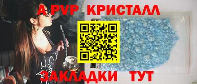 тгк Сланцы