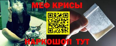 прущий лед Славянск-на-Кубани