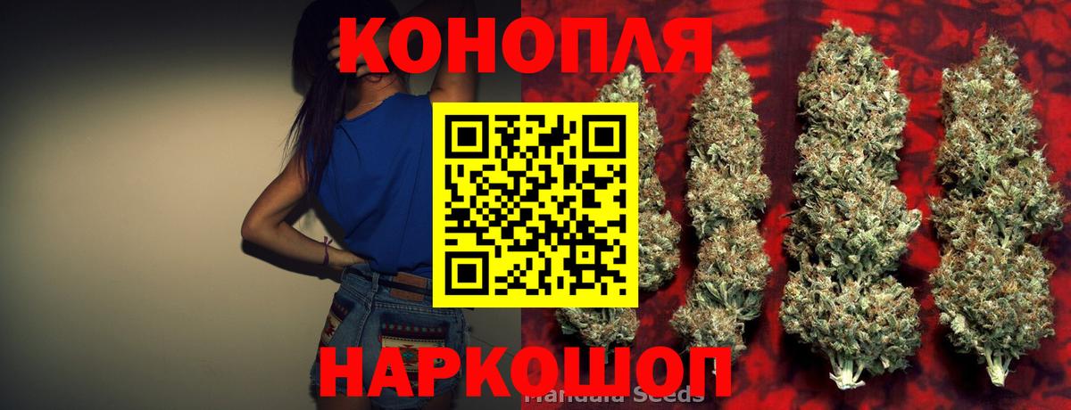 Отрадное  Бошки Шишки марихуана  МАРИХУАНА Amnesia  Вход с VPN  Конопля ГИДРОПОН 